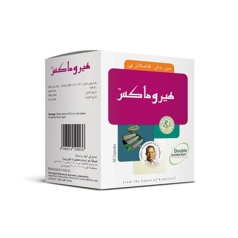 Nupal HairOmax Natural Hair Fortifying Capsules, Pack of 50's