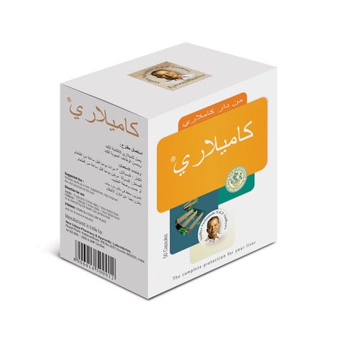 نوبال كاميلاري كبسولات لتغذية الكبد، ٥٠ كبسولة