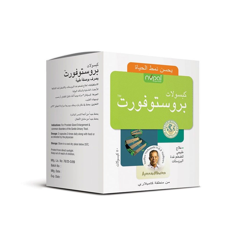 Nupal Prostoforte Capsules, Pack of 50's