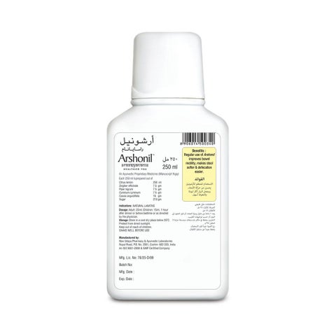 Nupal Arshonil Rasayanam Liquid 250ml