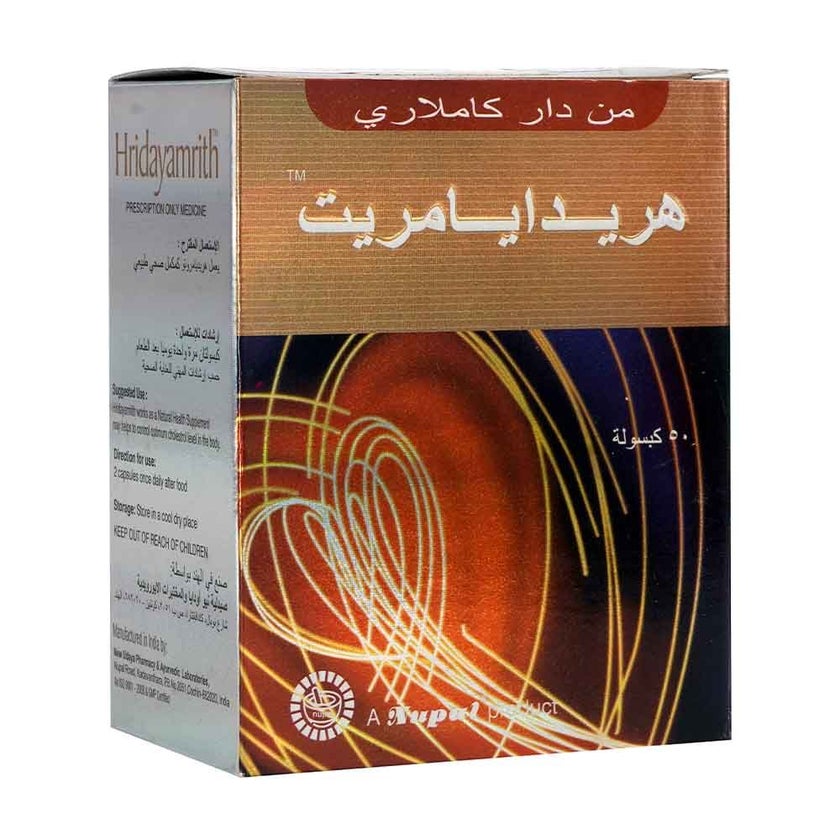 Nupal Hridayamrith Premium Health Supplement Capsules, Pack of 50's