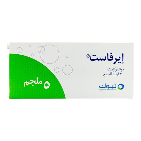 أقراص إيرفاست قابلة للمضغ 5 مجم ، 30 قرص