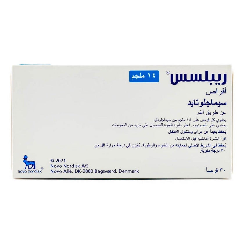 Rybelsus 14mg Tablets, Pack of 30's