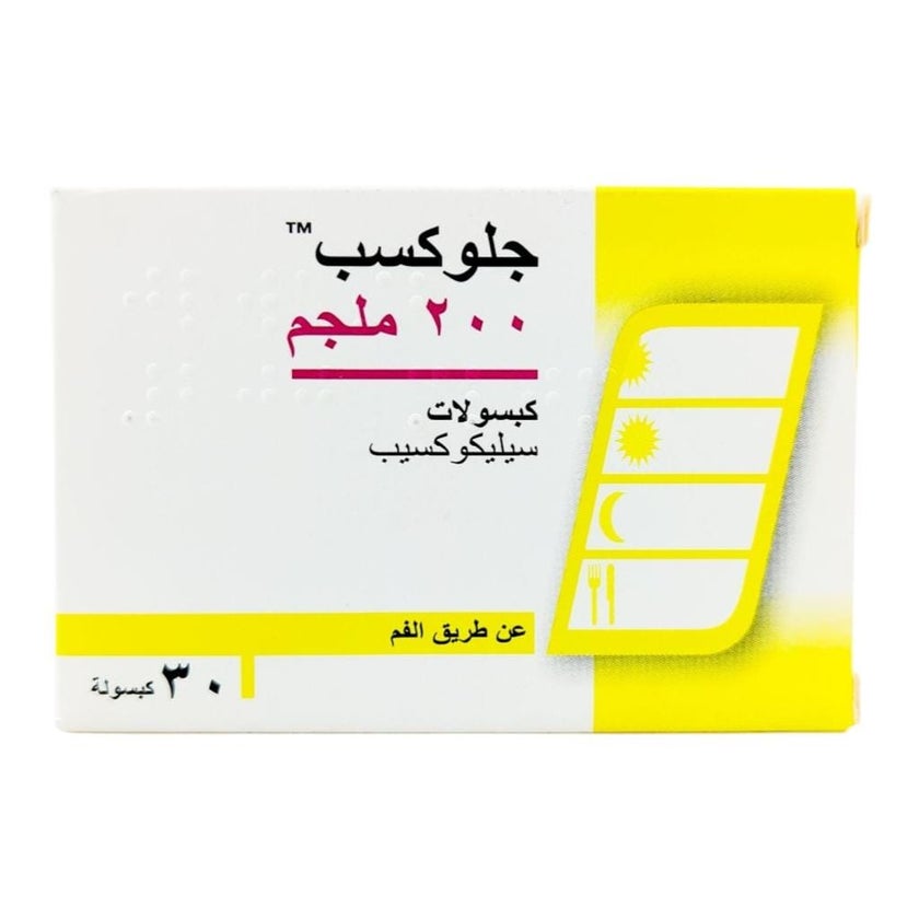 Gloxib 200mg Capsules, Pack of 30's