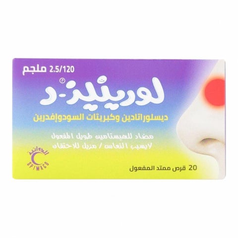 Lorinase-D 2.5mg/120mg Tablets, Pack of 20's