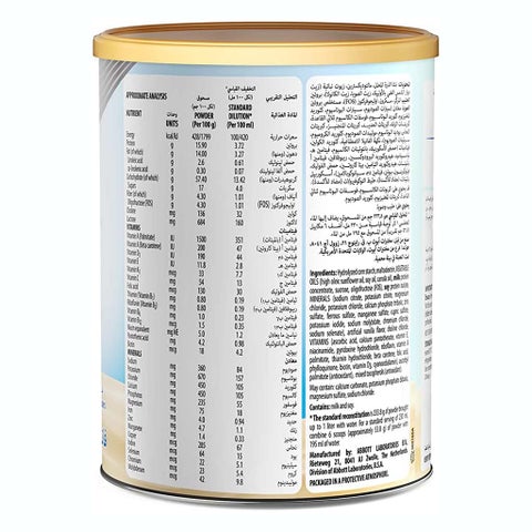 Ensure Complete Vanilla Powder 400g