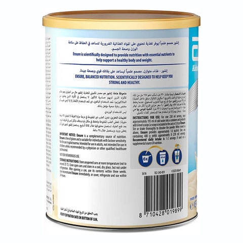 Ensure Complete Vanilla Powder 400g