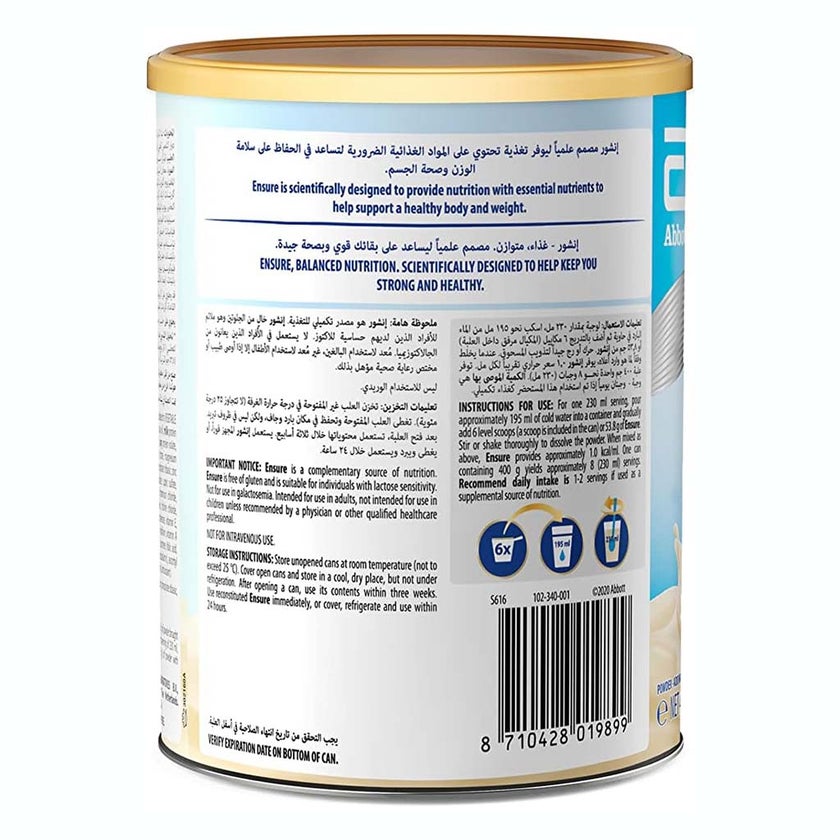 Ensure Complete Vanilla Powder 400g