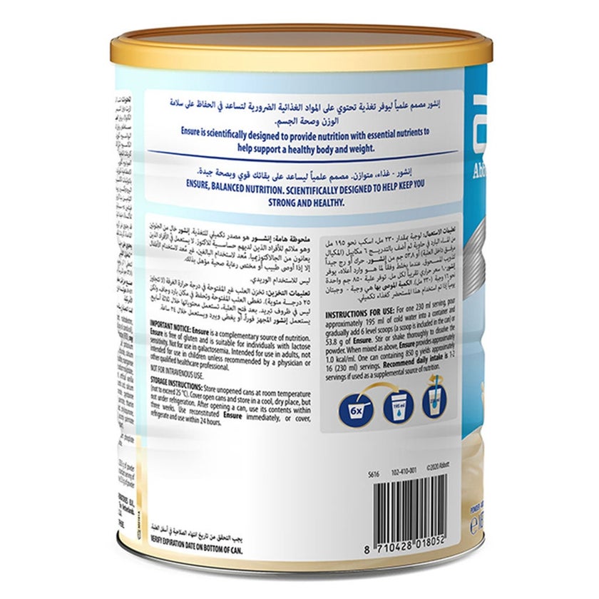 Ensure Complete Vanilla Powder For Balanced Nutrition 850g