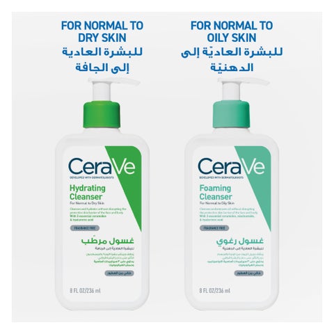 CeraVe Hyaluronic Acid Hydrating Cleanser, Normal to Dry Skin - 236ml