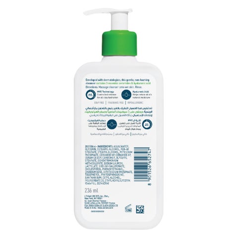 CeraVe Hyaluronic Acid Hydrating Cleanser, Normal to Dry Skin - 236ml