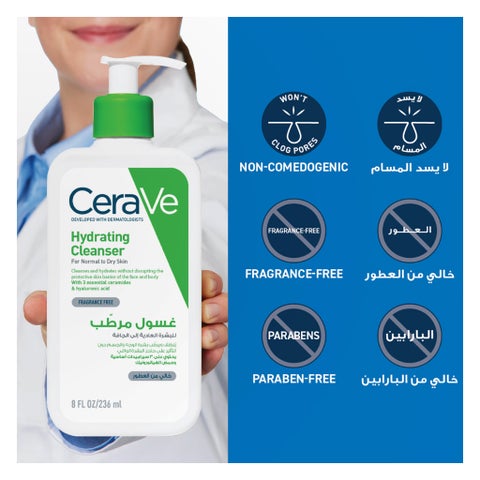 CeraVe Moisturising Cream 340g + Hydrating Cleanser, Normal to Dry Skin 236ml