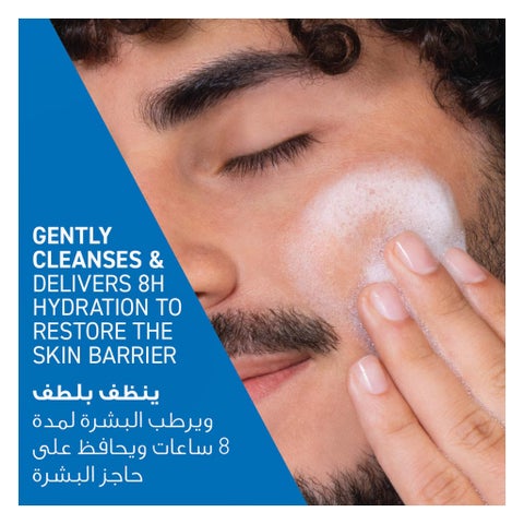 CeraVe Moisturising Cream 340g + Hydrating Cleanser, Normal to Dry Skin 236ml