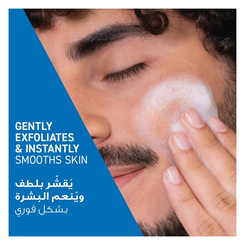 CeraVe Hydrating Cleanser, Normal to Dry Skin 473ml