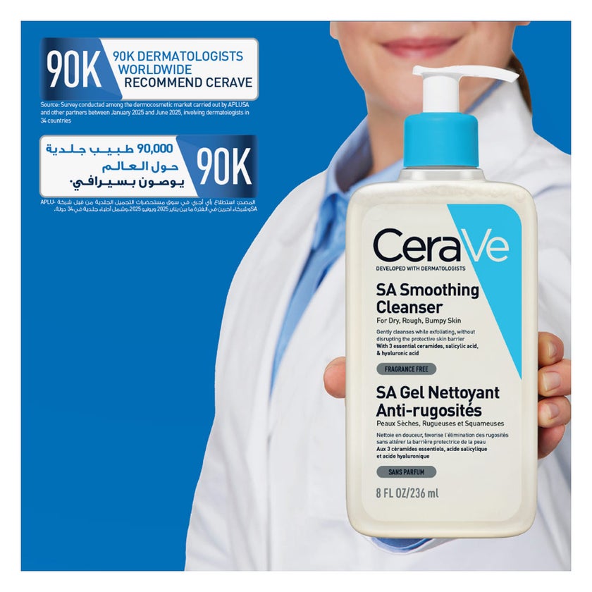 CeraVe Hydrating Cleanser, Normal to Dry Skin 473ml