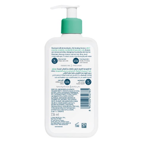 CeraVe Hyaluronic Acid Foaming Cleanser, Normal to Oily Skin - 236ml