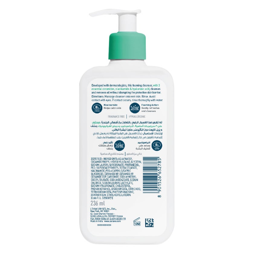 CeraVe Foaming Cleanser, Normal to Oily Skin 236ml
