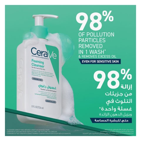 CeraVe Hyaluronic Acid Foaming Cleanser, Normal to Oily Skin - 236ml