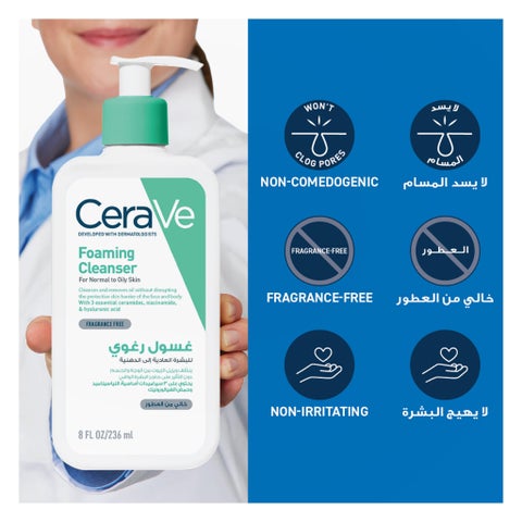 CeraVe Hyaluronic Acid Foaming Cleanser, Normal to Oily Skin - 236ml