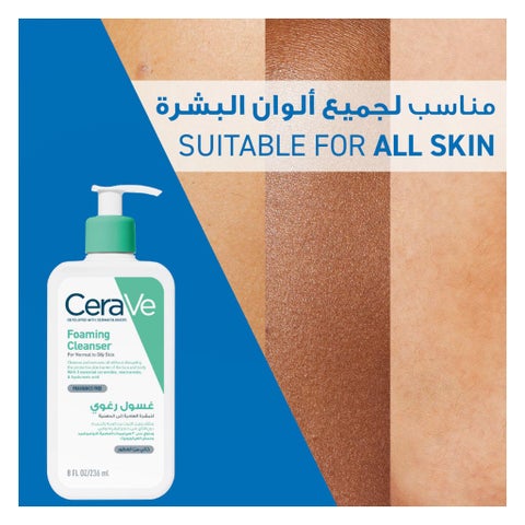 CeraVe Hyaluronic Acid Foaming Cleanser, Normal to Oily Skin - 236ml
