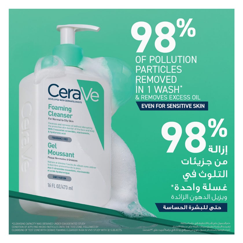 CeraVe Foaming Cleanser, Normal to Oily Skin 473ml