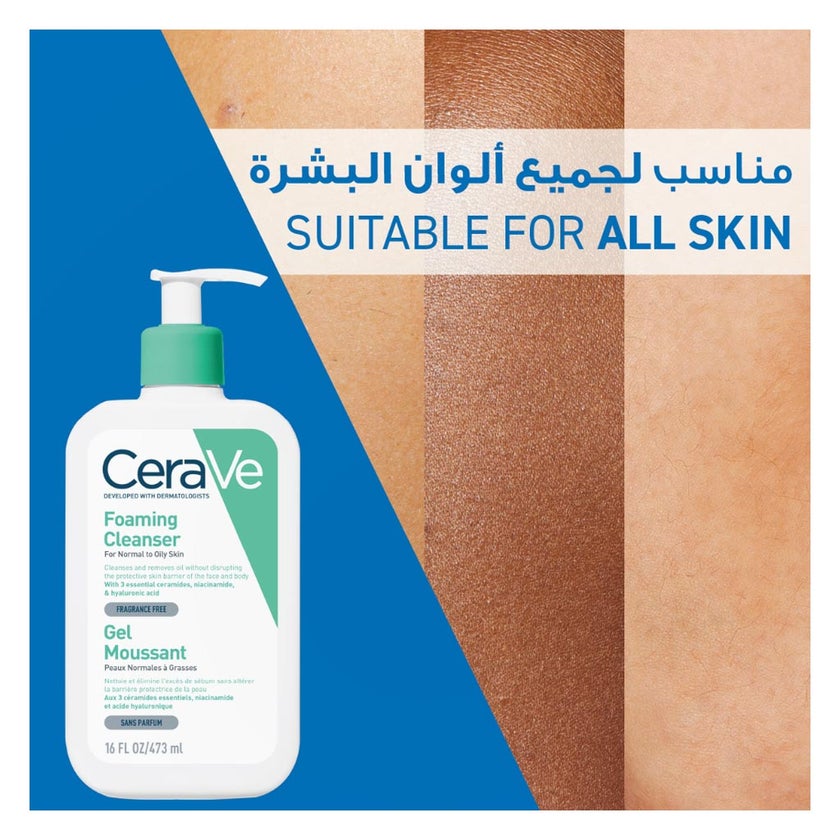 CeraVe Foaming Cleanser, Normal to Oily Skin 473ml