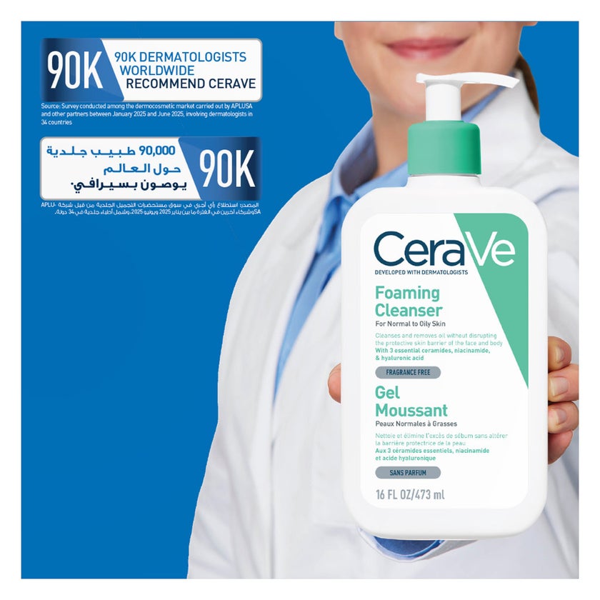 CeraVe Foaming Cleanser, Normal to Oily Skin 473ml