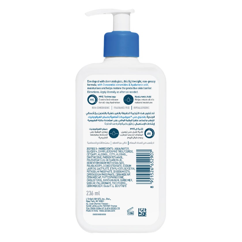 CeraVe Moisturising Lotion, Normal to Dry Skin 236ml