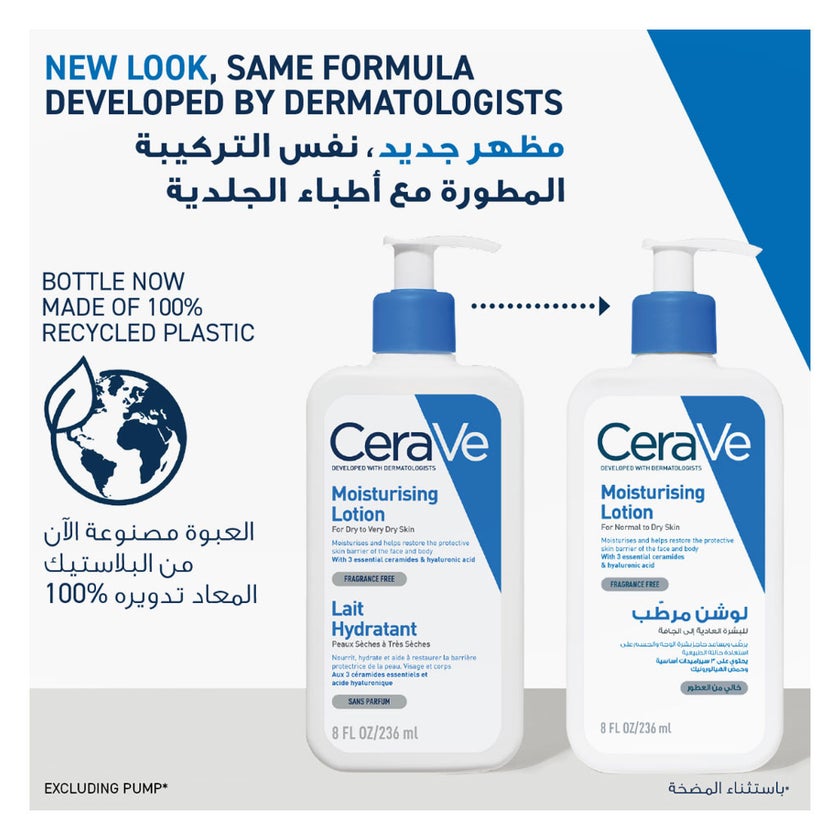 CeraVe Moisturising Lotion, Normal to Dry Skin 236ml
