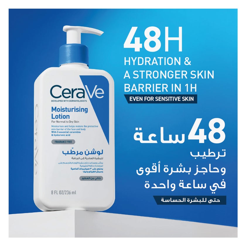 CeraVe Moisturising Lotion, Normal to Dry Skin 236ml