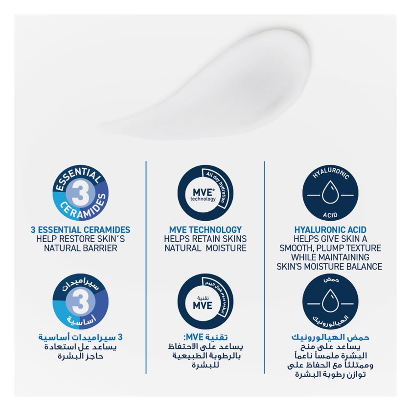 CeraVe Moisturising Lotion, Normal to Dry Skin 236ml