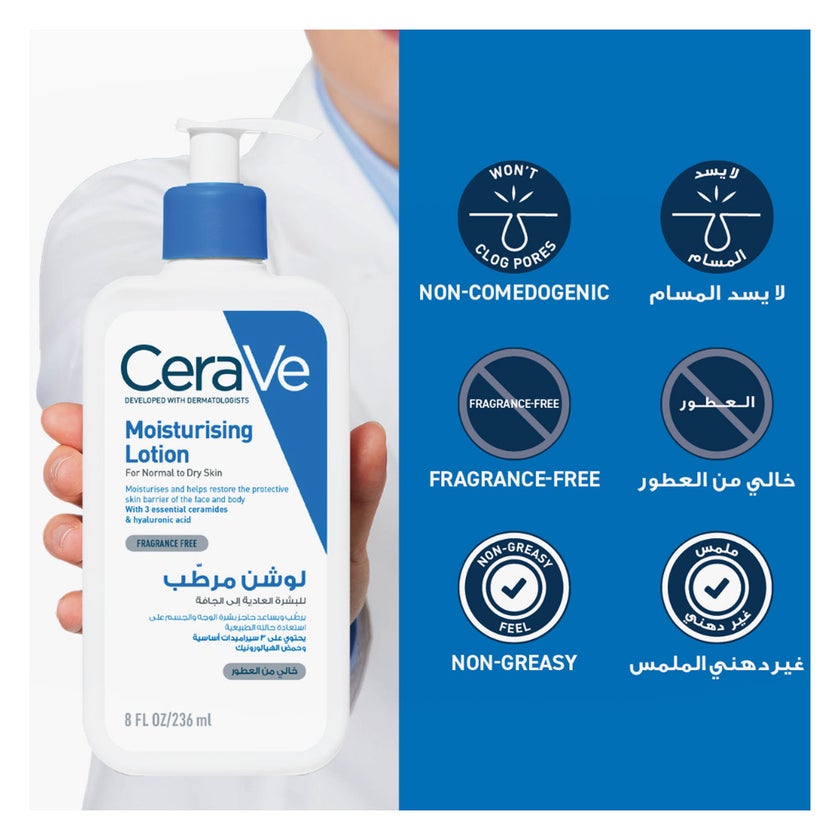 CeraVe Moisturising Lotion, Normal to Dry Skin 236ml