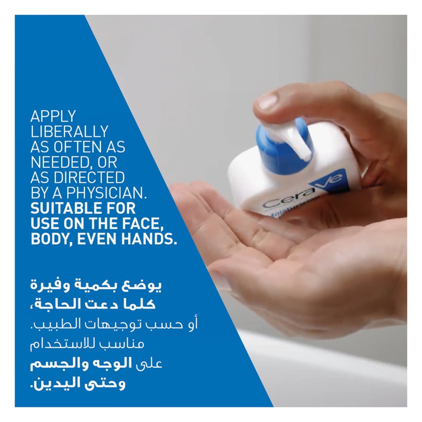 CeraVe Moisturising Lotion, Normal to Dry Skin 236ml