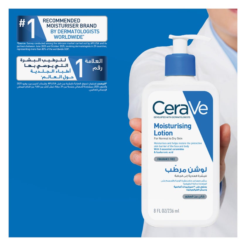 CeraVe Moisturising Lotion, Normal to Dry Skin 236ml