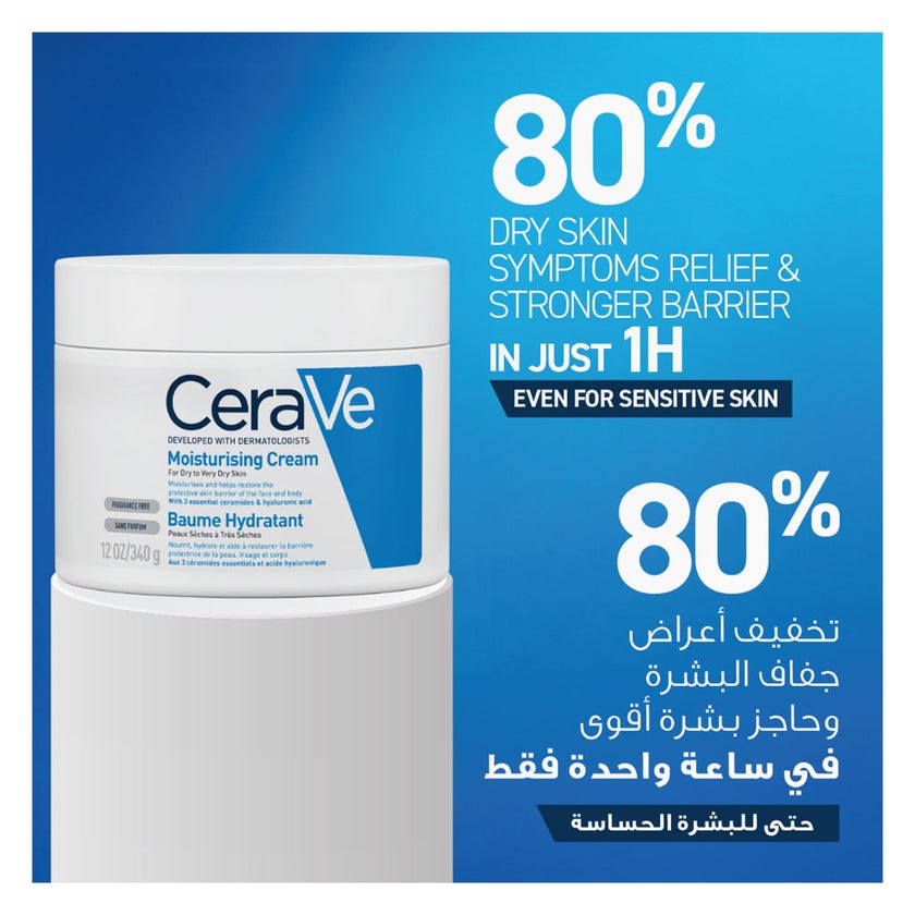 CeraVe Moisturising Cream, Dry to Very Dry Skin 340g