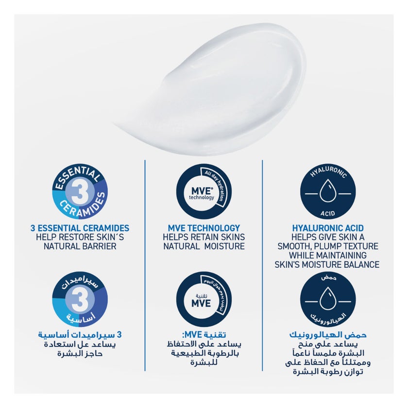 CeraVe Moisturising Cream, Dry to Very Dry Skin 340g