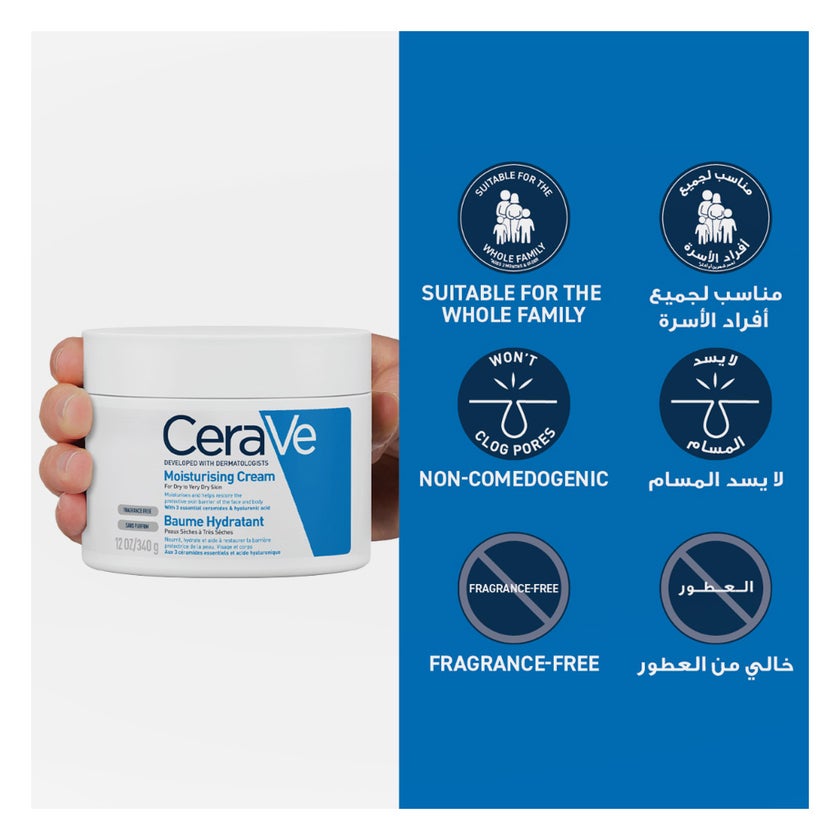 CeraVe Moisturising Cream, Dry to Very Dry Skin 340g