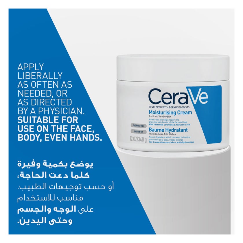 CeraVe Moisturising Cream, Dry to Very Dry Skin 340g