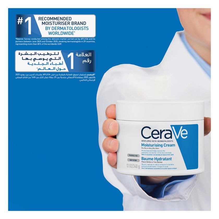 CeraVe Moisturising Cream, Dry to Very Dry Skin 340g