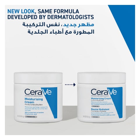 CeraVe 3 Essential Ceramides Moisturising Cream, Dry to Very Dry Skin - 454g