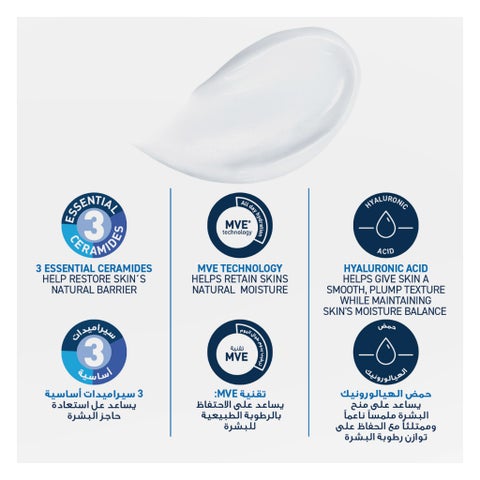 CeraVe 3 Essential Ceramides Moisturising Cream, Dry to Very Dry Skin - 454g