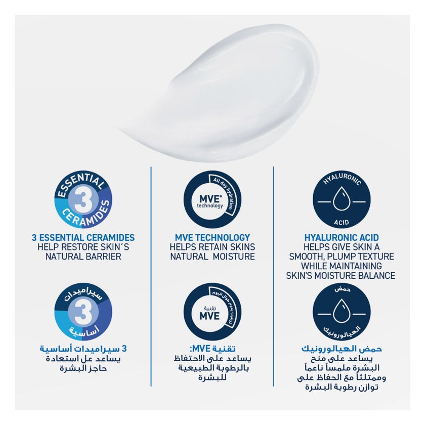 CeraVe Moisturising Cream, Dry to Very Dry Skin 454g