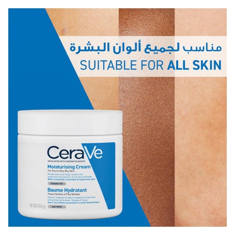 CeraVe 3 Essential Ceramides Moisturising Cream, Dry to Very Dry Skin - 454g