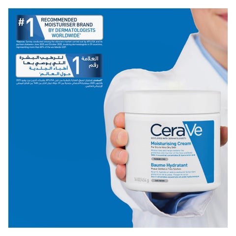 CeraVe 3 Essential Ceramides Moisturising Cream, Dry to Very Dry Skin - 454g