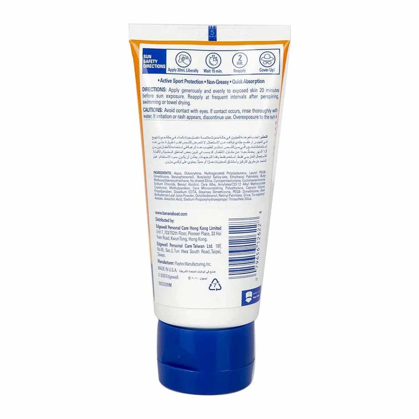 Banana Boat Sport Ultra SPF100 Sunscreen Lotion 90ml