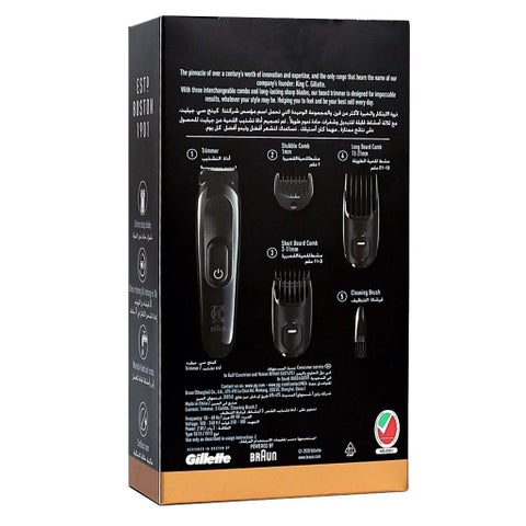 King C. Gillette Cordless Men's Beard Trimmer Kit
