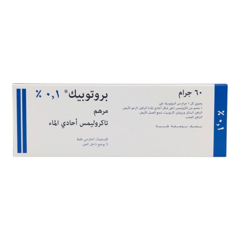 Protopic 0.1% Ointment 60g