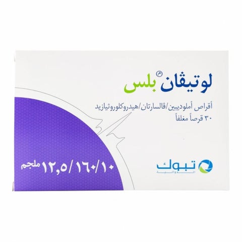 Lotevan Plus 10mg/160mg/12.5mg Tablets, Pack of 30's
