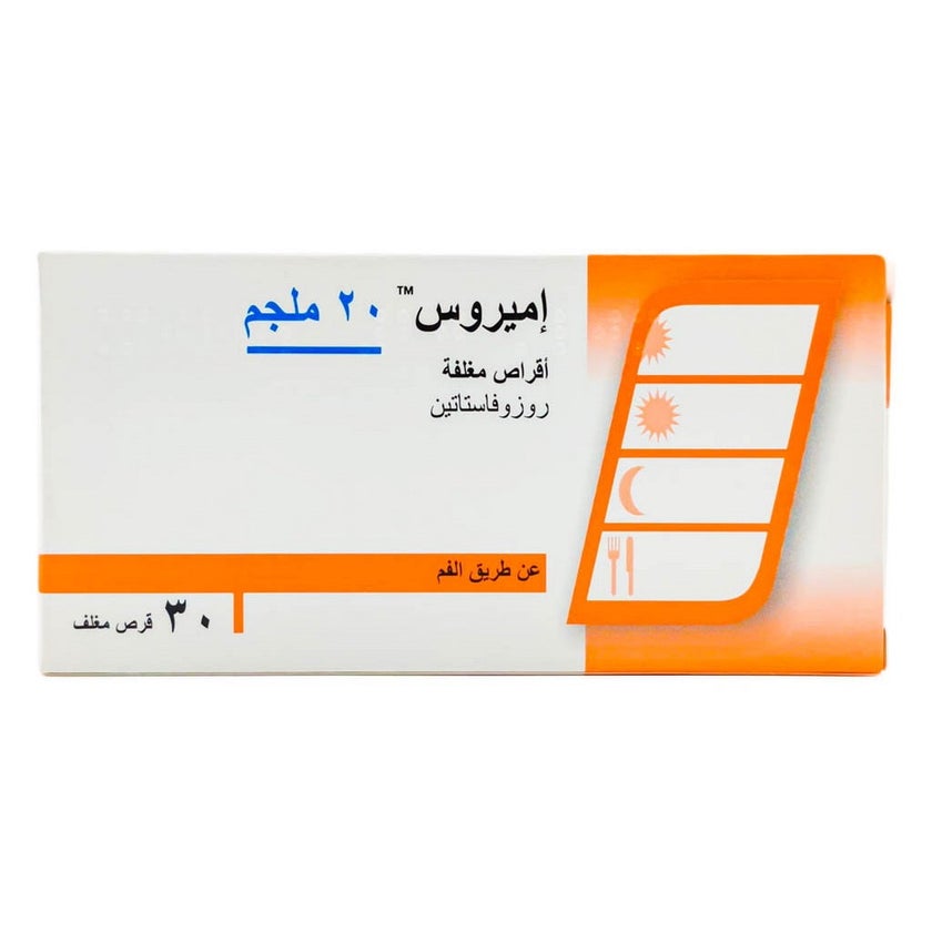 Emiros 20mg Tablets, Pack of 30's