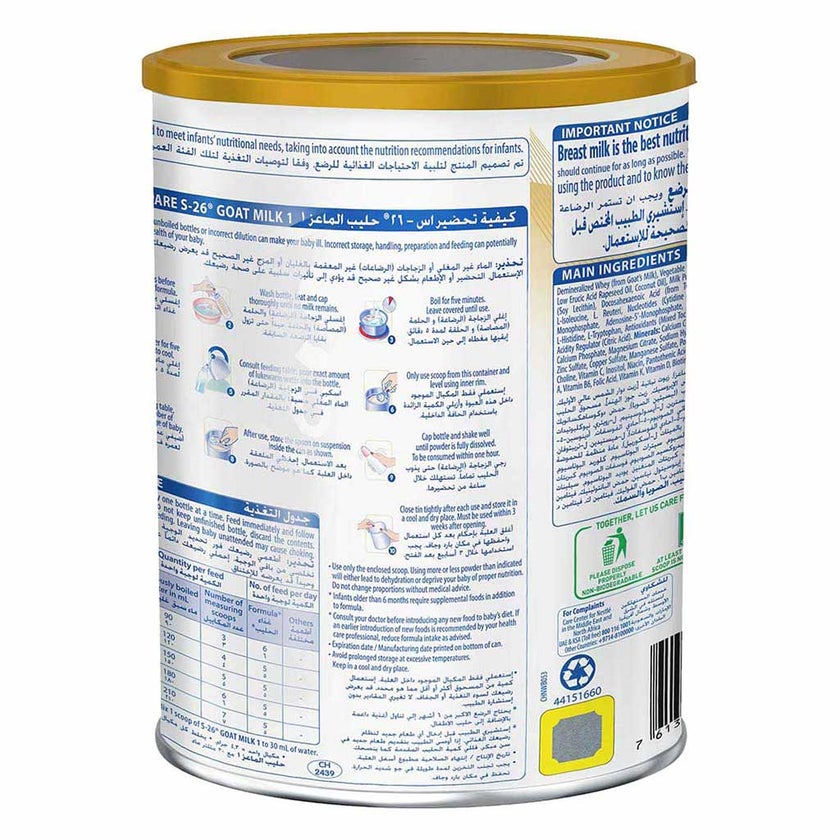 S-26 Goat Milk Stage 1 Baby Milk Formula For 0 To 6 Months 380g